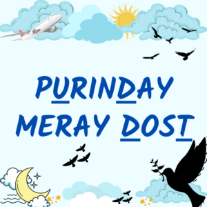 Birds my friends - Urdu printable game (a more fun version of worksheet)